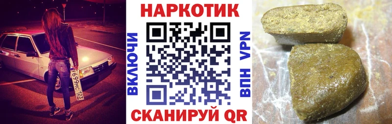Купить ГАШ  A-PVP  Мефедрон  АМФЕТАМИН  КОКАИН  Избербаш