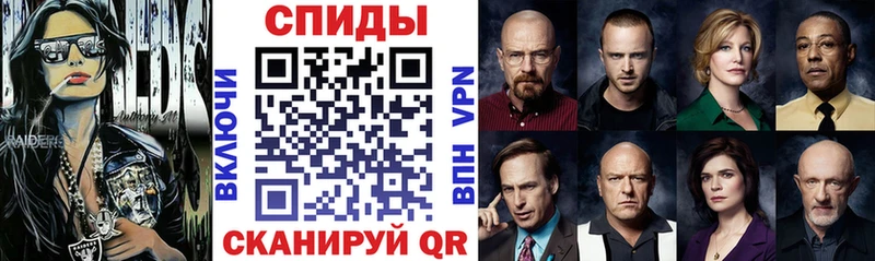 Купить  Избербаш  Amphetamine Premium 