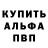 Амфетамин VHQ Mykola Ivanishyn
