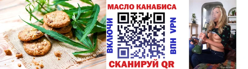Cannafood марихуана  Купить где  Избербаш 