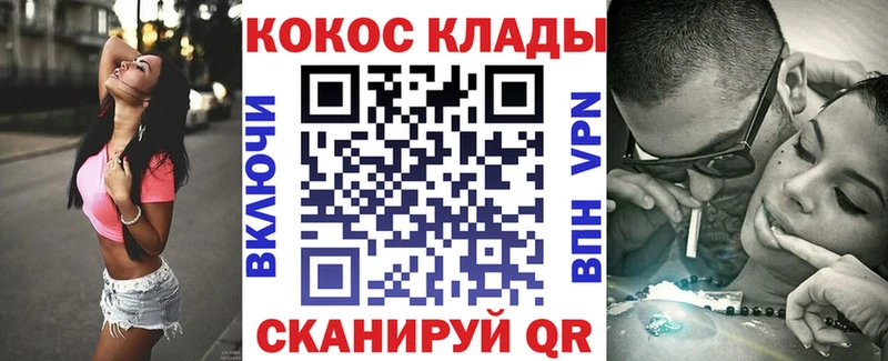 Cocaine 97%  Купить где  Избербаш 