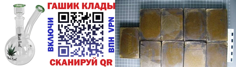 Гашиш hashish  Купить где  Избербаш 