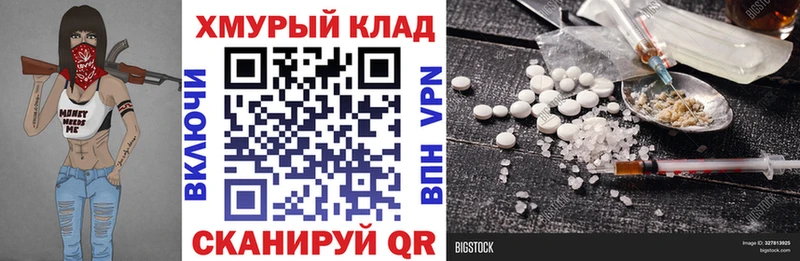 Купить где  Избербаш  Героин гречка 