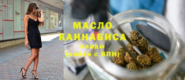 амфетамин Инта