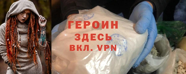 кокаин Инсар