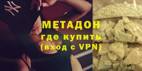кокаин Инсар