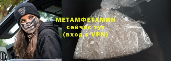 амфетамин Инта