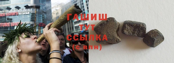 амфетамин Инта