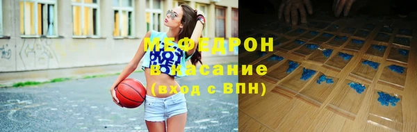 амфетамин Инта