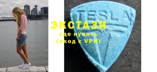 амфетамин Инта