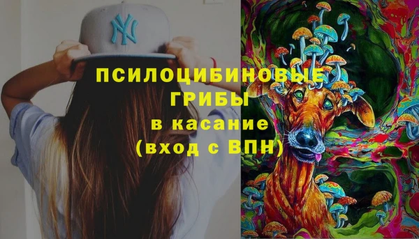 амфетамин Инта