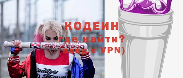 кокаин Инсар