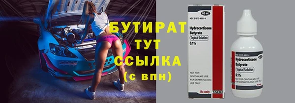 прущая мука Иннополис