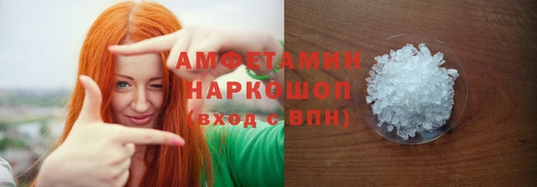 амфетамин Инта