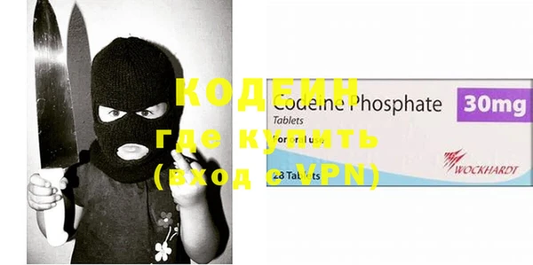кокаин Инсар