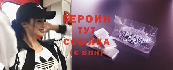 кокаин Инсар
