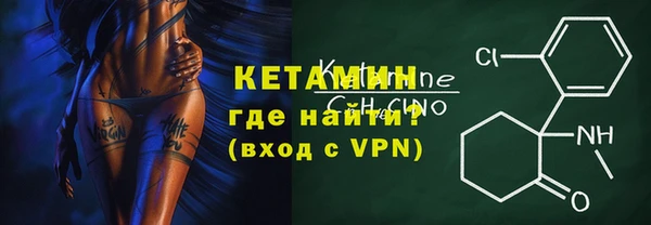 амфетамин Инта