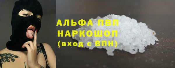 кокаин Инсар
