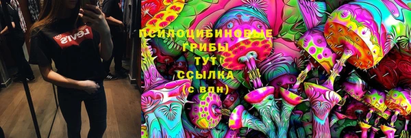 амфетамин Инта