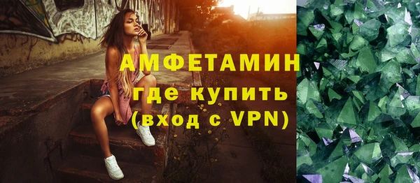 амфетамин Инта
