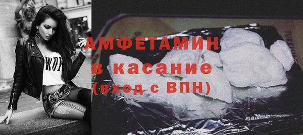 амфетамин Инта