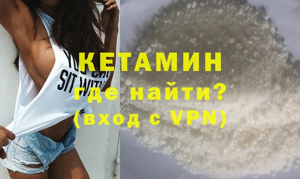 амфетамин Инта
