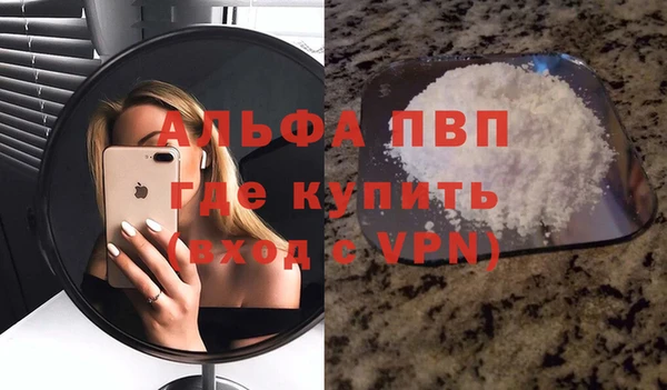 кокаин Инсар
