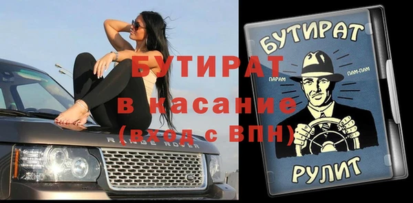 кокаин Инсар