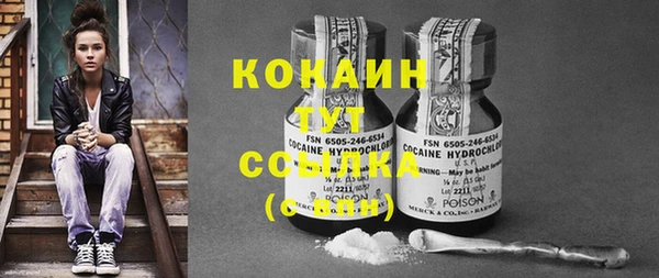 кокаин Инсар