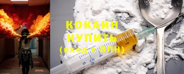 амфетамин Инта