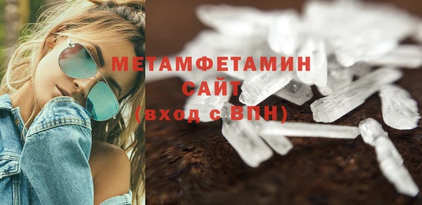кокаин Инсар