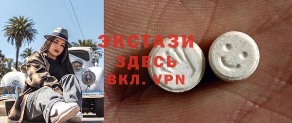 кокаин Инсар
