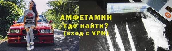 амфетамин Инта