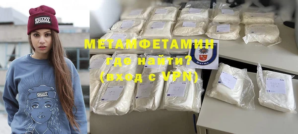амфетамин Инта