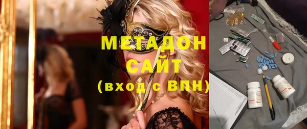 амфетамин Инта