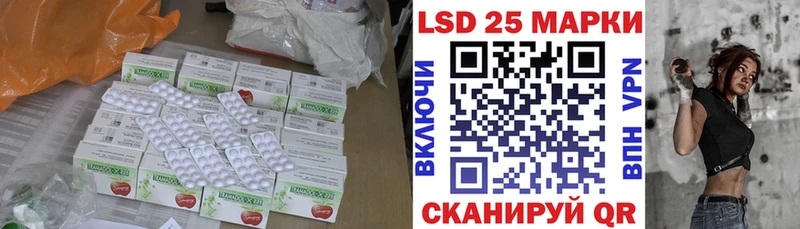 Купить закладки  Избербаш  ЛСД экстази кислота 