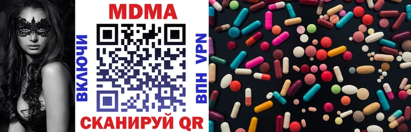 Купить  Избербаш  МДМА VHQ 