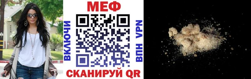 Купить  Избербаш  МЯУ-МЯУ мука 