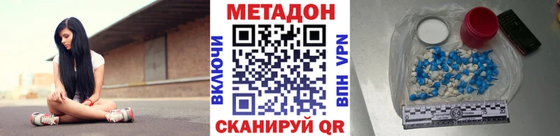 Купить закладки  Избербаш  Метадон мёд 