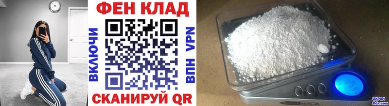 Купить  Избербаш  МЕТАМФЕТАМИН кристалл 