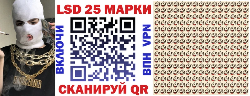 Купить где  Избербаш  Марки N-bome 1,5мг 