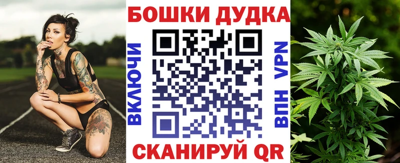 Бошки марихуана тримм  Купить  Избербаш 